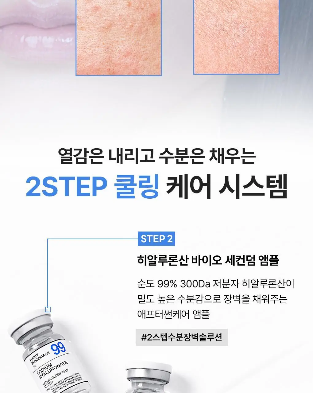 [피지흡착/10매] 메디힐 바이오 세컨덤 마스크 3종 (마데카소사이드, PDRN, 히알루론산) 상세페이지 15